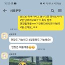 시오꾸꾸 이미지