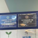 오형태내과의원 이미지