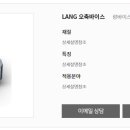 고도시스템주 이미지