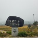 예미 경로당 이미지