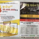 르하임스터디카페 파주산내점 이미지
