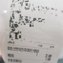 자담치킨연산 | 자담치킨 메뉴 가격(윙봉스 반반치킨) 배달주문 후기