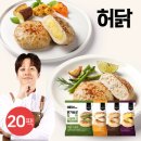 허닭 함박 스테이크 특가떴다!! 이미지