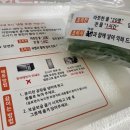 정덕축산 | [정덕] 정덤곰탕으로 무더위에 건강 챙기기 프리미엄...고기로 만든 한우곰탕&amp;한우국밥 내돈내산 솔직후기