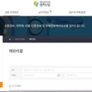 행복드림 이미지