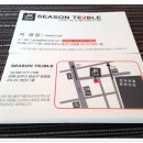 파스타시즌 이미지