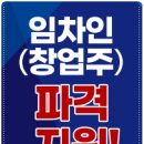 레이카운티 4단지 이미지