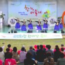 합천예술제 이미지