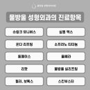 강남 피부과 흑자 리팟레이저 후기 및 비용