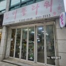 [진해 용원 꽃집] 사랑하는 부모님 선물은 소녀감성 뿜뿜 꽃다발 &#34;진이플라워&#34;