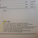 도노노 속눈썹
