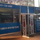 신화부동산중개 이미지