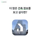 (주)다미건설 이미지