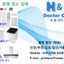 강원;미래에어컨 이미지