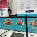 시나본 - 남동구 논고개로123번길 17 | 시나본