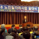 김정권축사 이미지