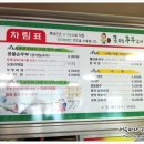 (주)콩부인 이미지