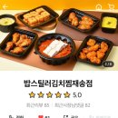 송림이발관