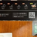 두끼인천연수 이미지