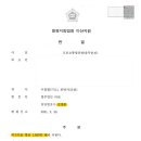 법무법인서안