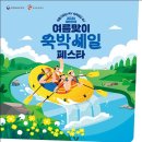 된다