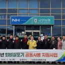 금호농업협동조합강남지점 이미지