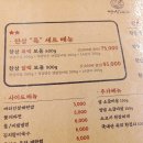 GS25영통해광점 | 영통구청 맛집 한상숯불갈비 한 상 차림으로 즐기는 소고기와 돼지갈비 후기