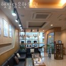 햇살담은한의원
