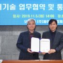 오산통상