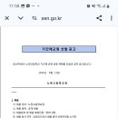 노원고등학교 이미지