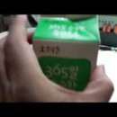 수한목장 이미지