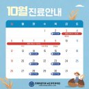 바롬치과의원 이미지