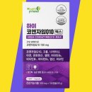 (주)헬스프랜드