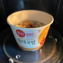황태국밥 이미지