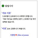 쉼터차차차