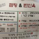 체온셀프테라피