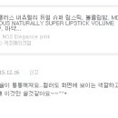 에스더샤롱