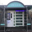 대중 작은도서관 이미지