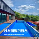 좋은사람들 펜션 2단지 | 산청독채펜션 산청패밀리펜션 수영장 단체숙소추천