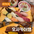코코프라자시장 | 오사카 여름 여행 기록 | 활명수맛집·쿠로몬시장·돈키호테 쇼핑까지 알차게 즐기기