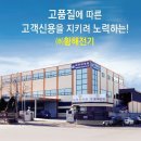 주식회사 대상에너지 이미지