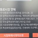 삼성명품세탁소 | 군포 가볼만한곳 당동로시장 큰손꼬마김밥 스마일꽈배기