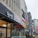 샤르르손칼국수 이미지