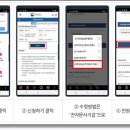 이레전자