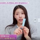 미주워터 이미지