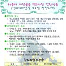 진도건강원 - 안산시 상록구 남산평1길 3 | 진도건강원