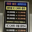 오!마이카 셀프세차장 네이버블로그