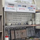 온천약돌한우돼지정육식당
