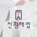 의료법인 동남의료재단 이미지