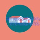 히딩크공인중개사사무소 이미지